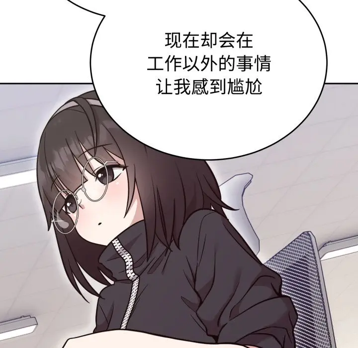 19 难言之秘_难言之秘