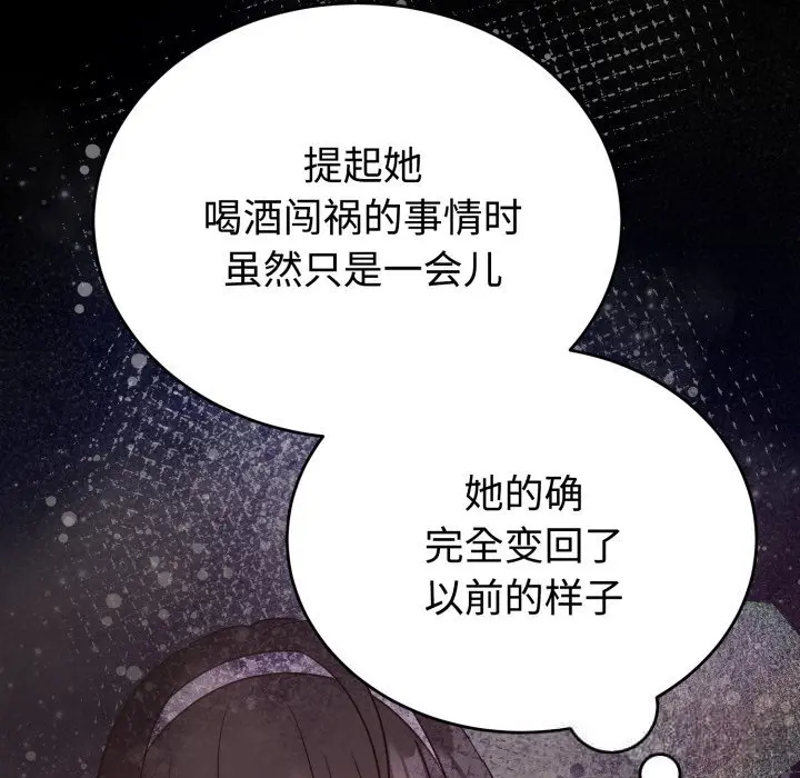 19 难言之秘_难言之秘