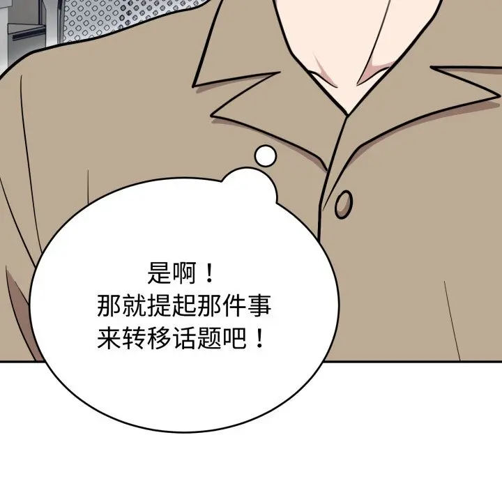 19 难言之秘_难言之秘