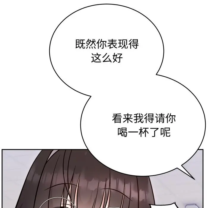 19 难言之秘_难言之秘