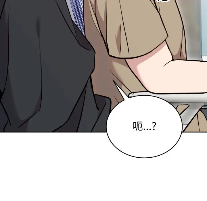 19 难言之秘_难言之秘