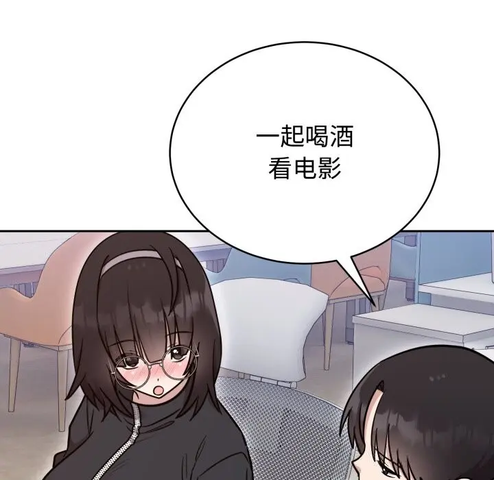 19 难言之秘_难言之秘