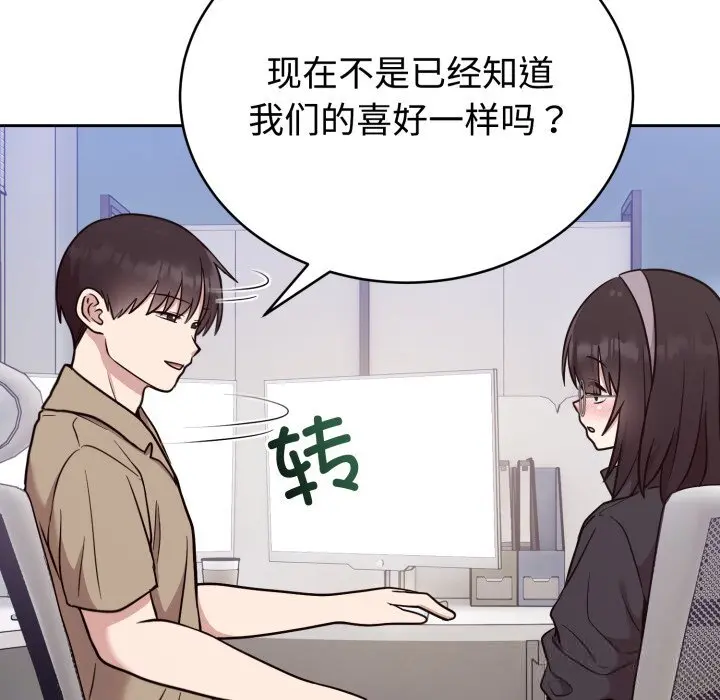 19 难言之秘_难言之秘