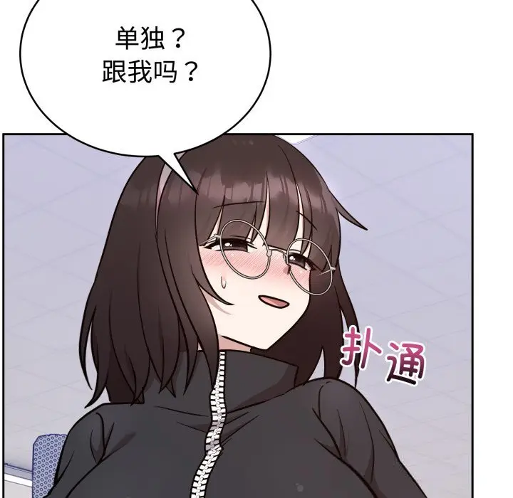 19 难言之秘_难言之秘