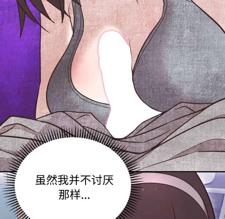 19 难言之秘_难言之秘