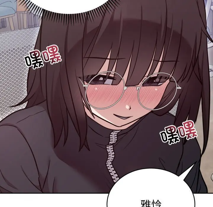 19 难言之秘_难言之秘