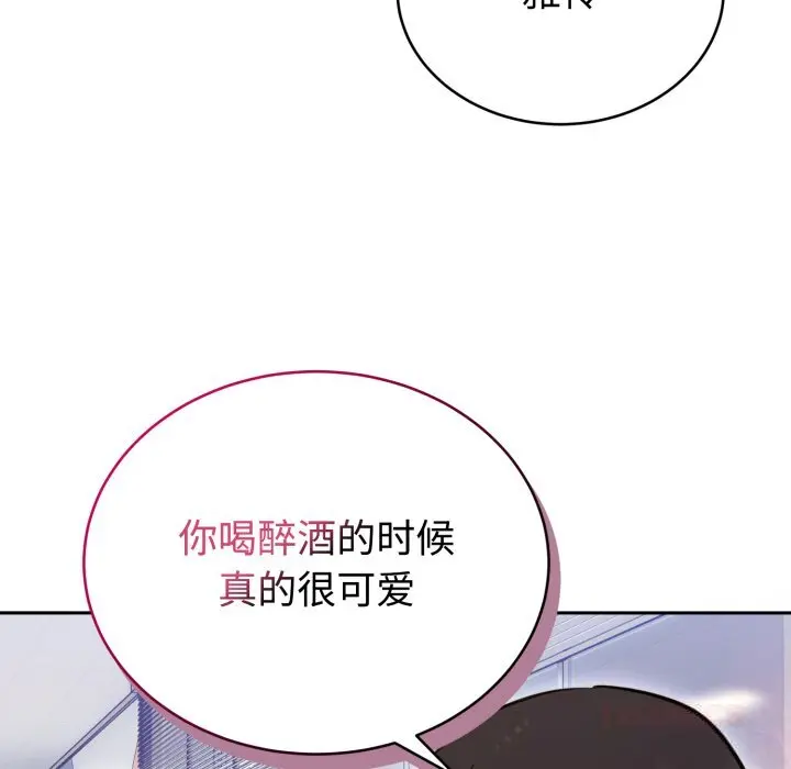 19 难言之秘_难言之秘