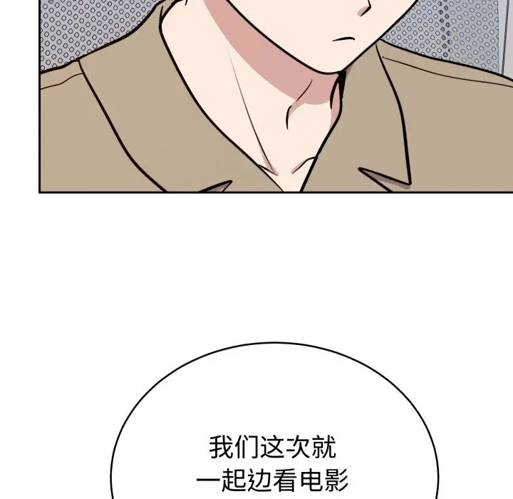 19 难言之秘_难言之秘