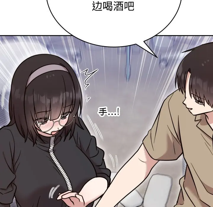 19 难言之秘_难言之秘