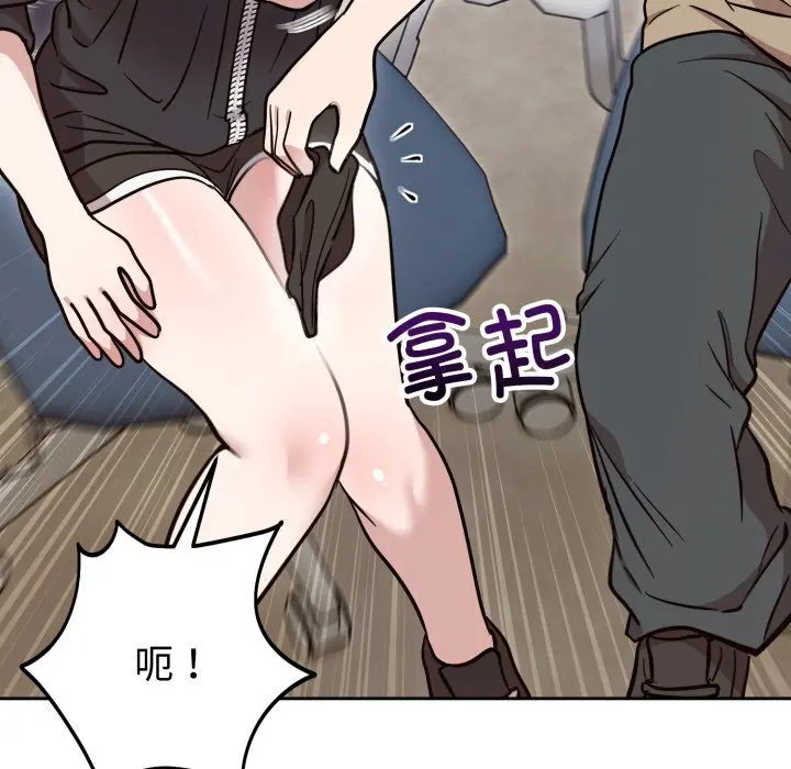 19 难言之秘_难言之秘