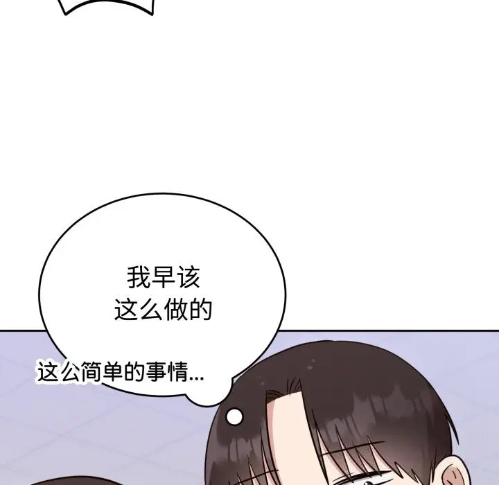 19 难言之秘_难言之秘