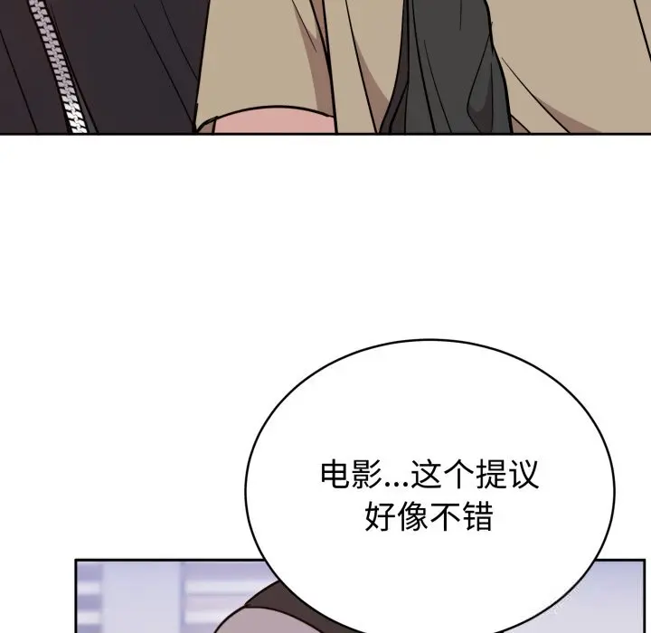 19 难言之秘_难言之秘