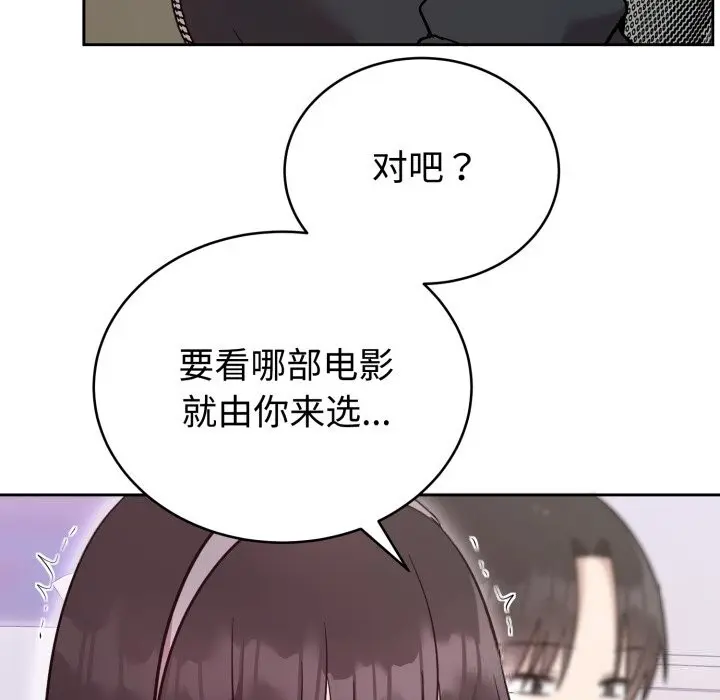 19 难言之秘_难言之秘