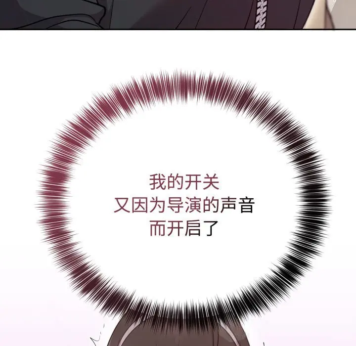 19 难言之秘_难言之秘