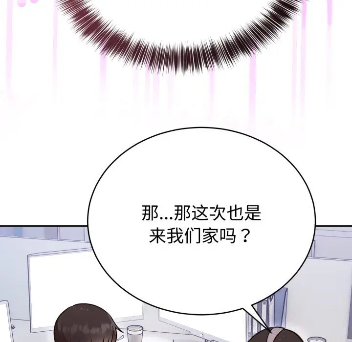 19 难言之秘_难言之秘