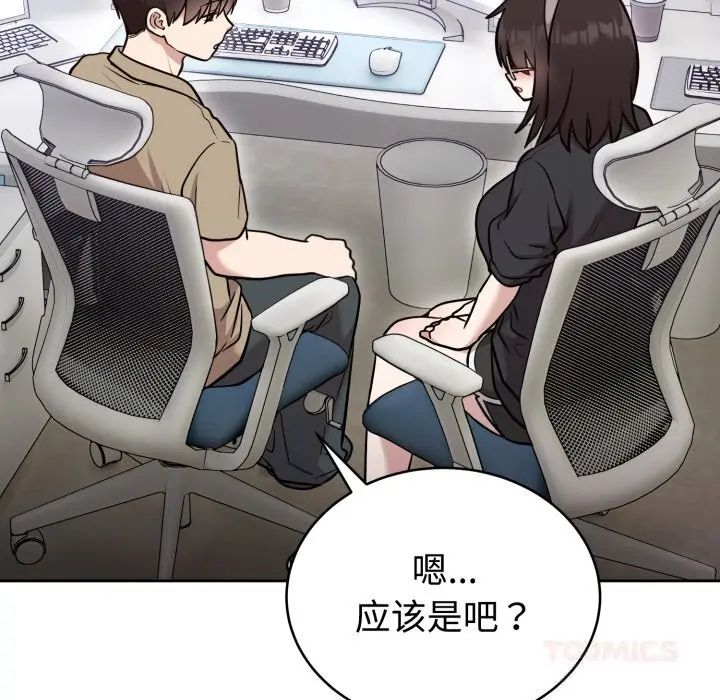 19 难言之秘_难言之秘