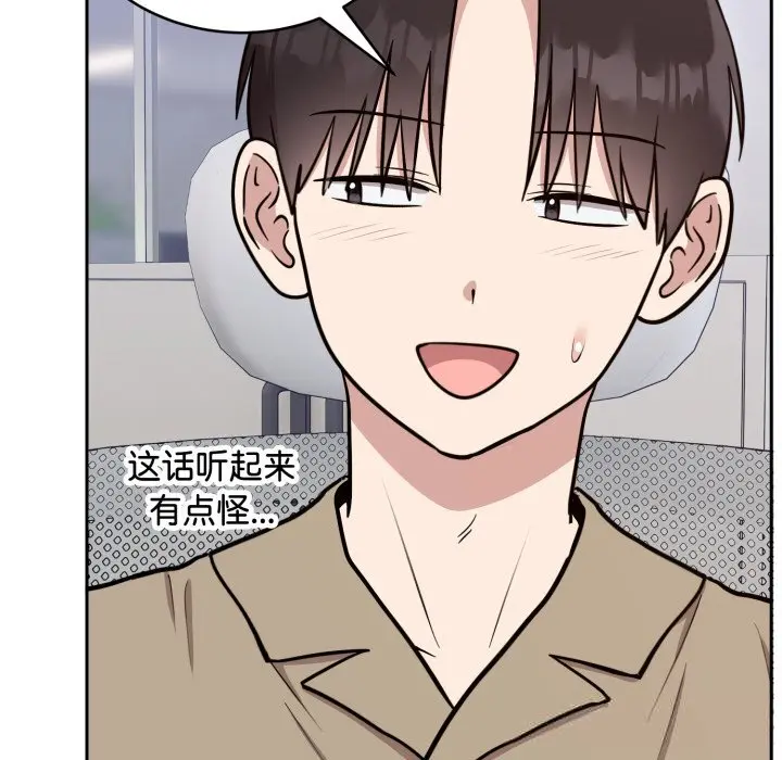 19 难言之秘_难言之秘