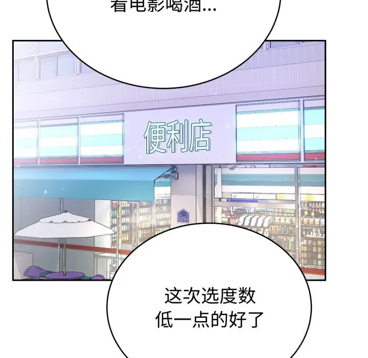 19 难言之秘_难言之秘