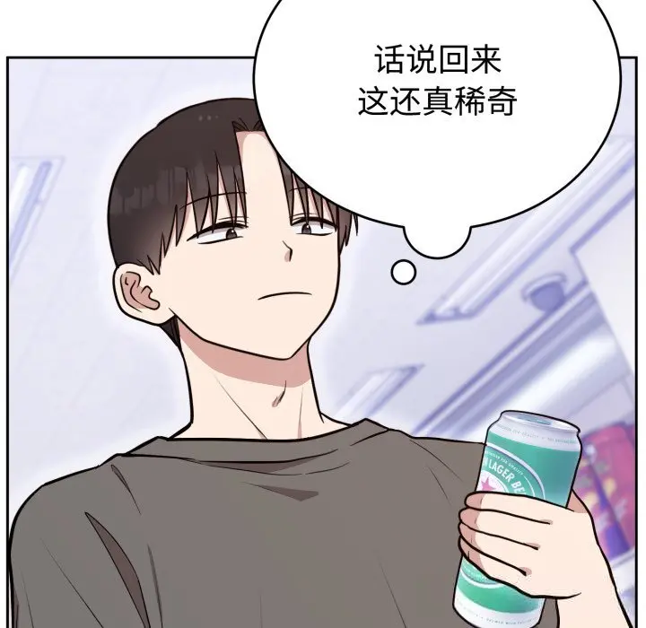 19 难言之秘_难言之秘