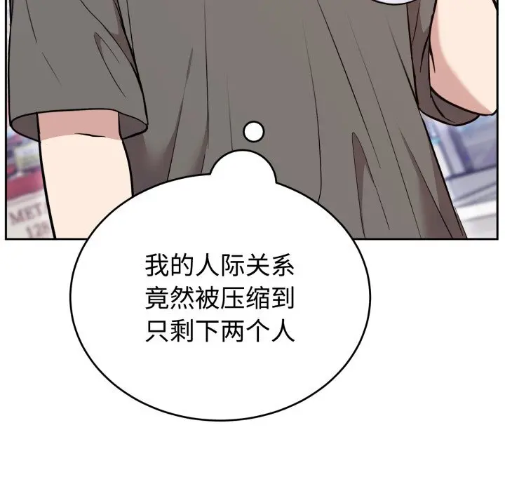 19 难言之秘_难言之秘