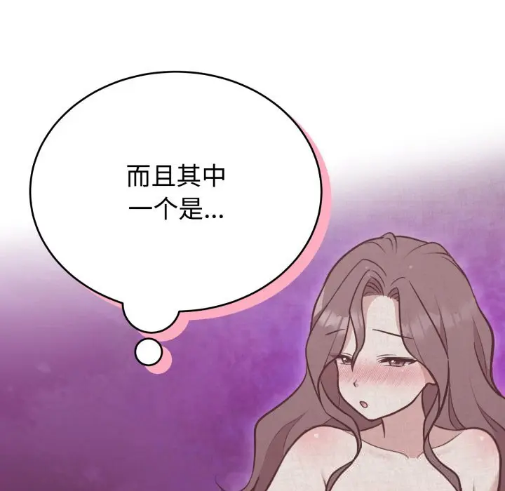 19 难言之秘_难言之秘