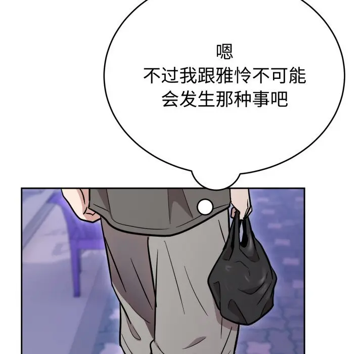 19 难言之秘_难言之秘