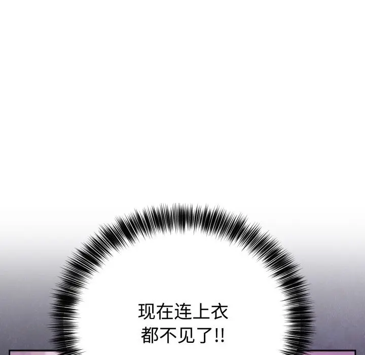 19 难言之秘_难言之秘