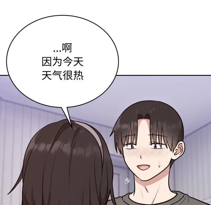 19 难言之秘_难言之秘