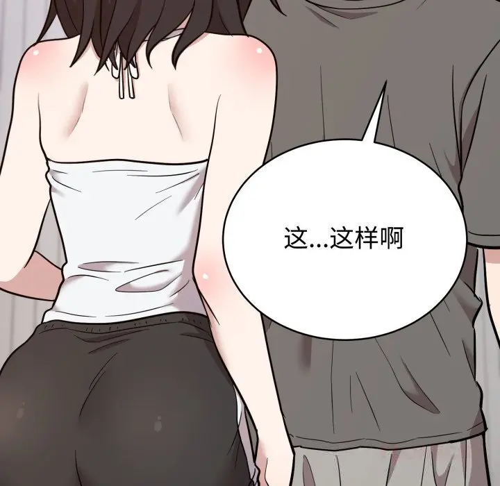 19 难言之秘_难言之秘