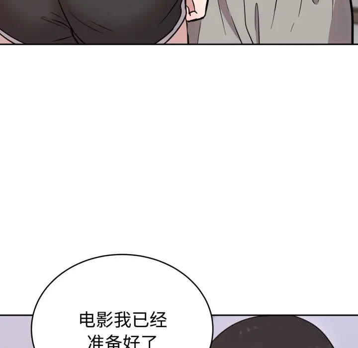 19 难言之秘_难言之秘