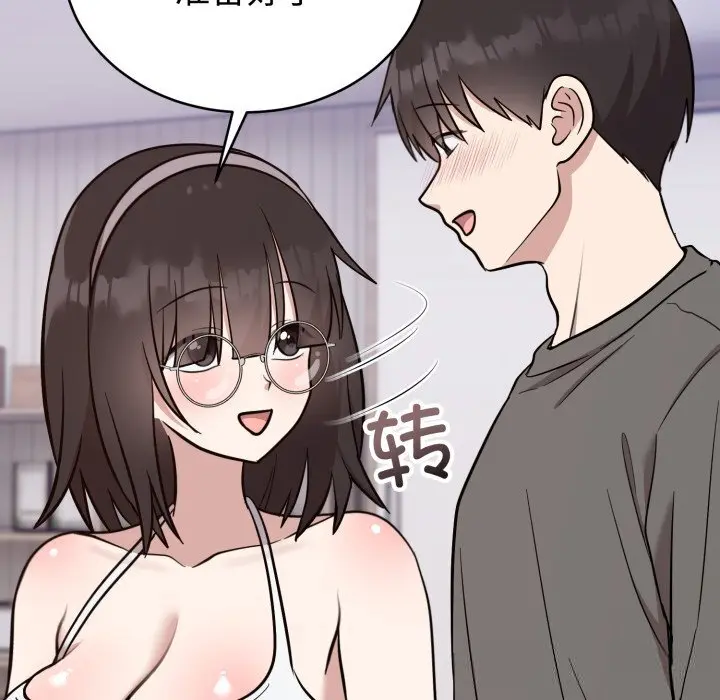 19 难言之秘_难言之秘