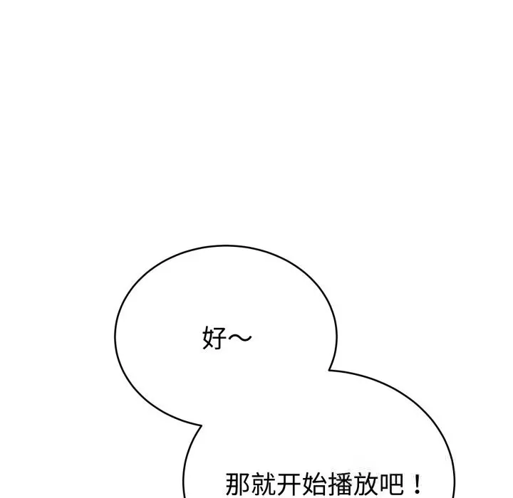 19 难言之秘_难言之秘