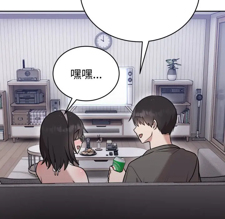 19 难言之秘_难言之秘