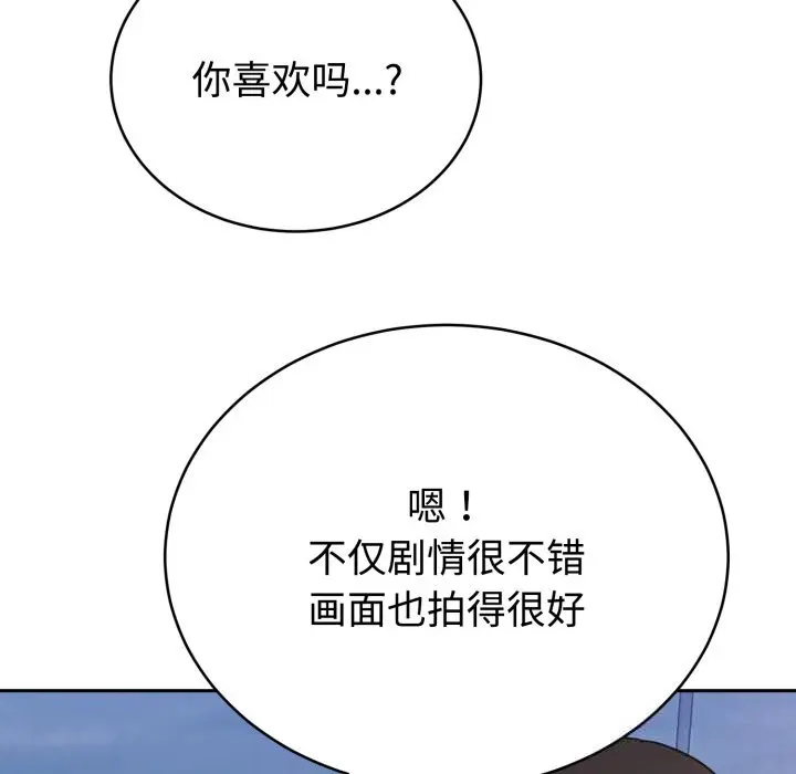 19 难言之秘_难言之秘
