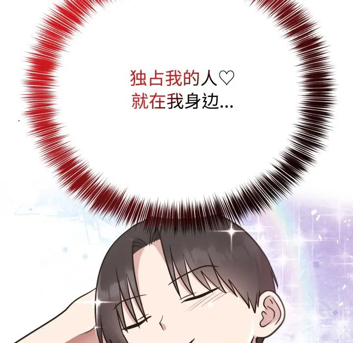 19 难言之秘_难言之秘