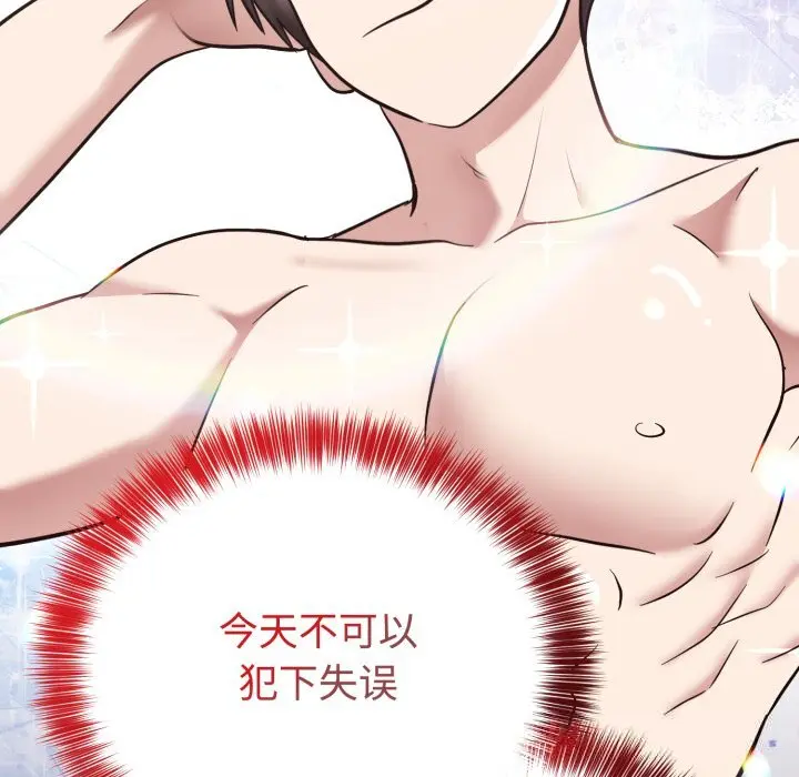 19 难言之秘_难言之秘