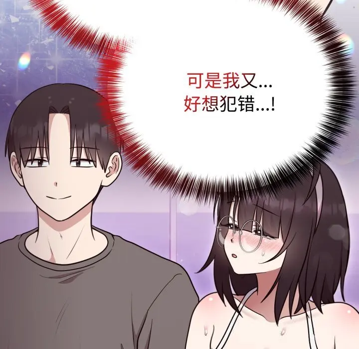 19 难言之秘_难言之秘