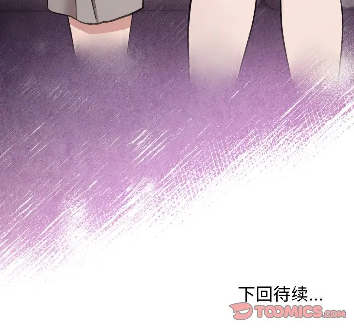 19 难言之秘_难言之秘