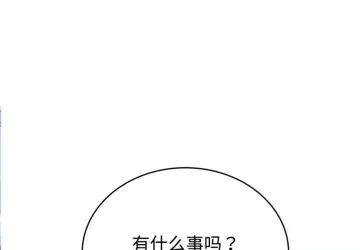 18 难言之秘_难言之秘-皮皮兔动漫