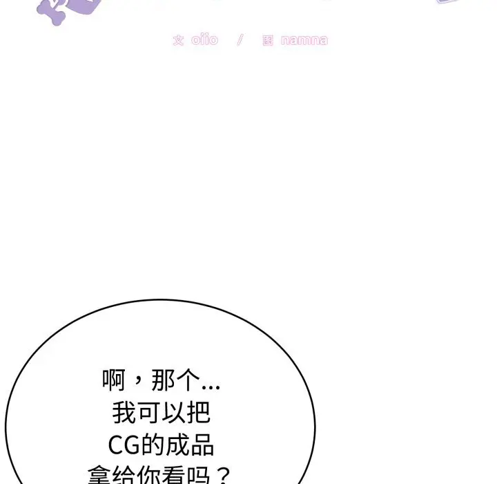 18 难言之秘_难言之秘