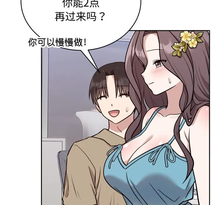 18 难言之秘_难言之秘