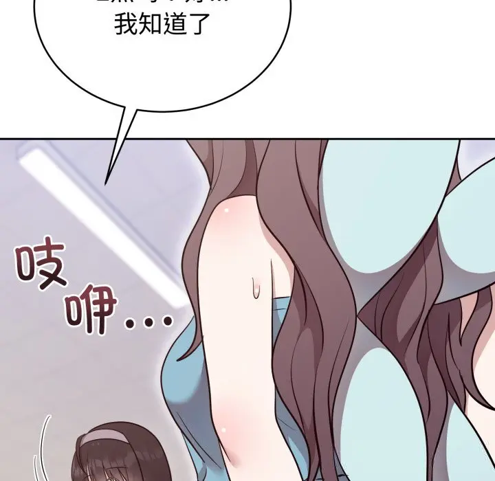 18 难言之秘_难言之秘