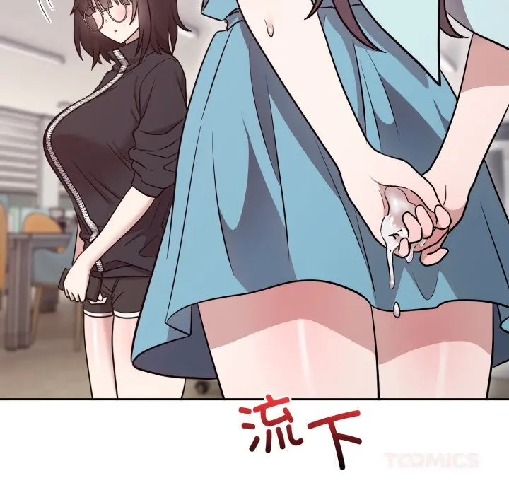 18 难言之秘_难言之秘