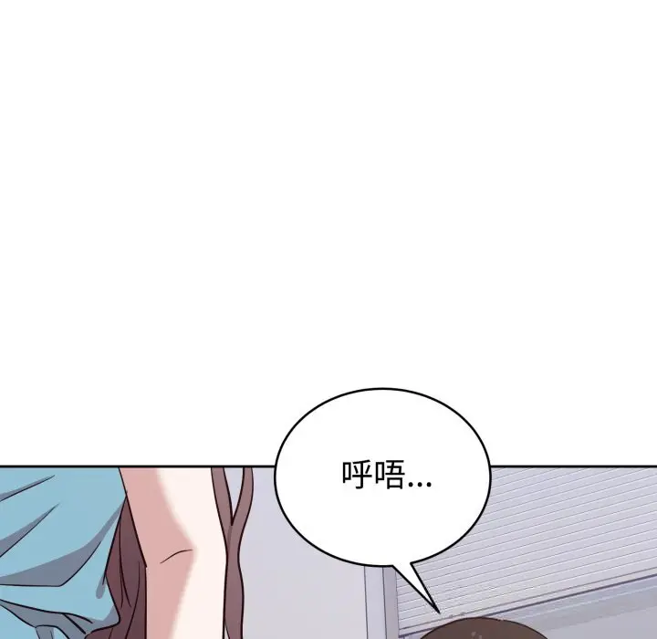 18 难言之秘_难言之秘