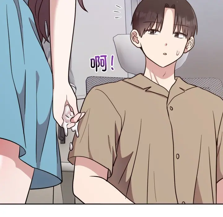 18 难言之秘_难言之秘