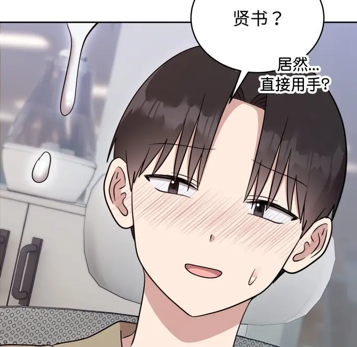 18 难言之秘_难言之秘