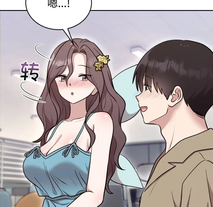 18 难言之秘_难言之秘