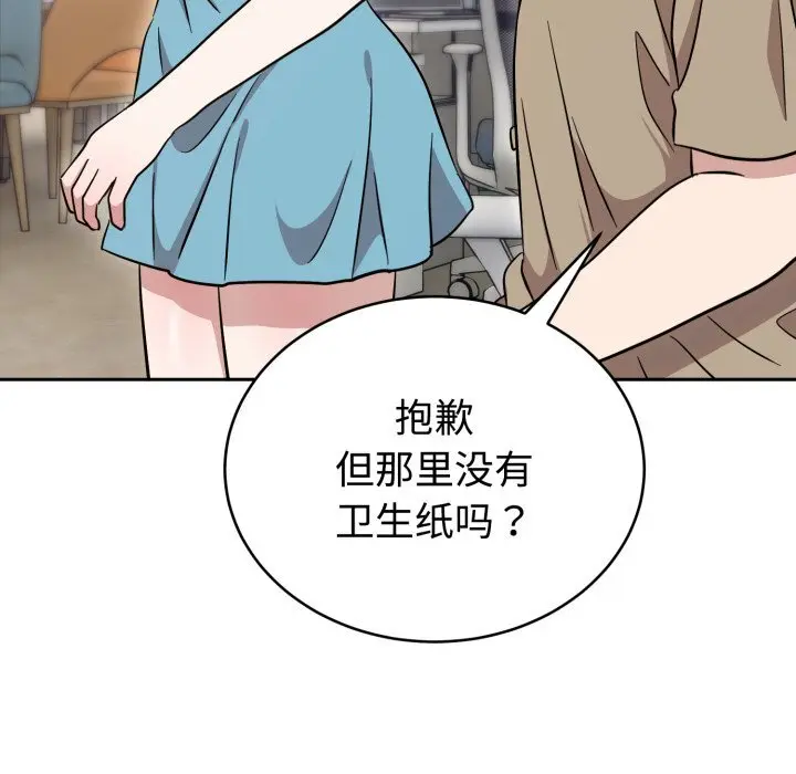 18 难言之秘_难言之秘