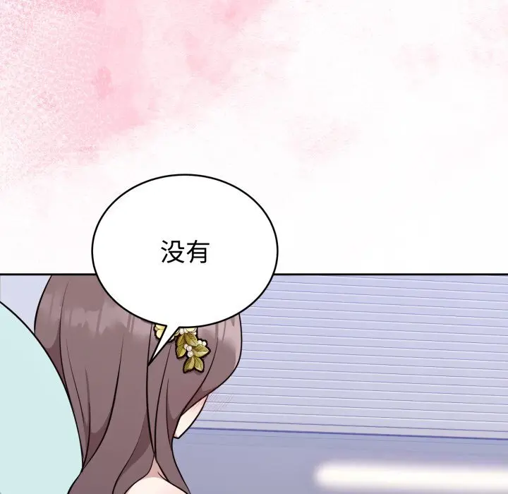 18 难言之秘_难言之秘