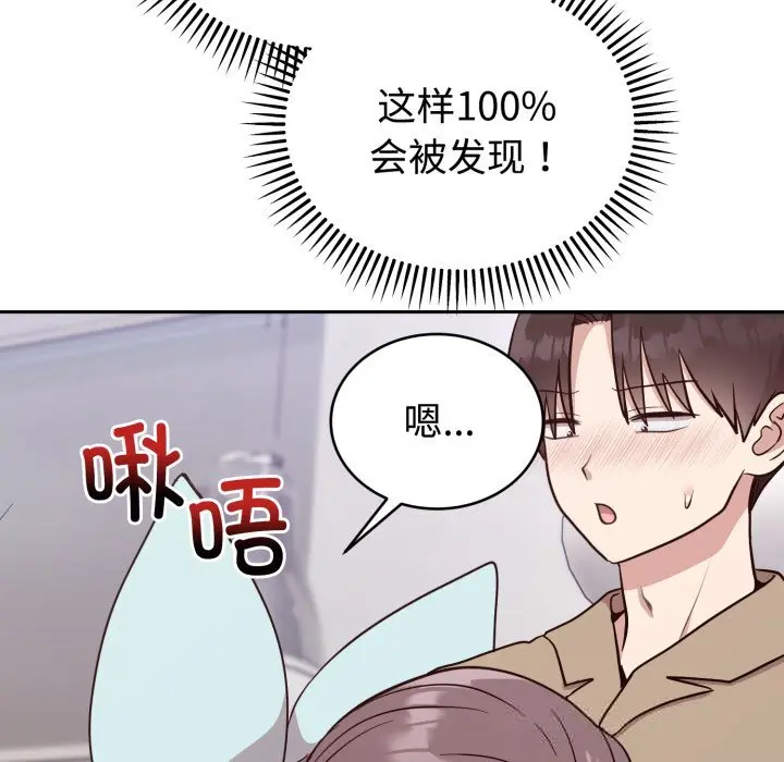 18 难言之秘_难言之秘